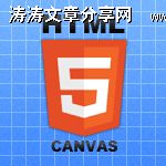 HTML5 Canvasͼ